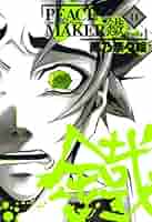 PEACE MAKER 鐵 11巻 (BLADE COMICS) | 黒乃奈々絵 | 青年マンガ